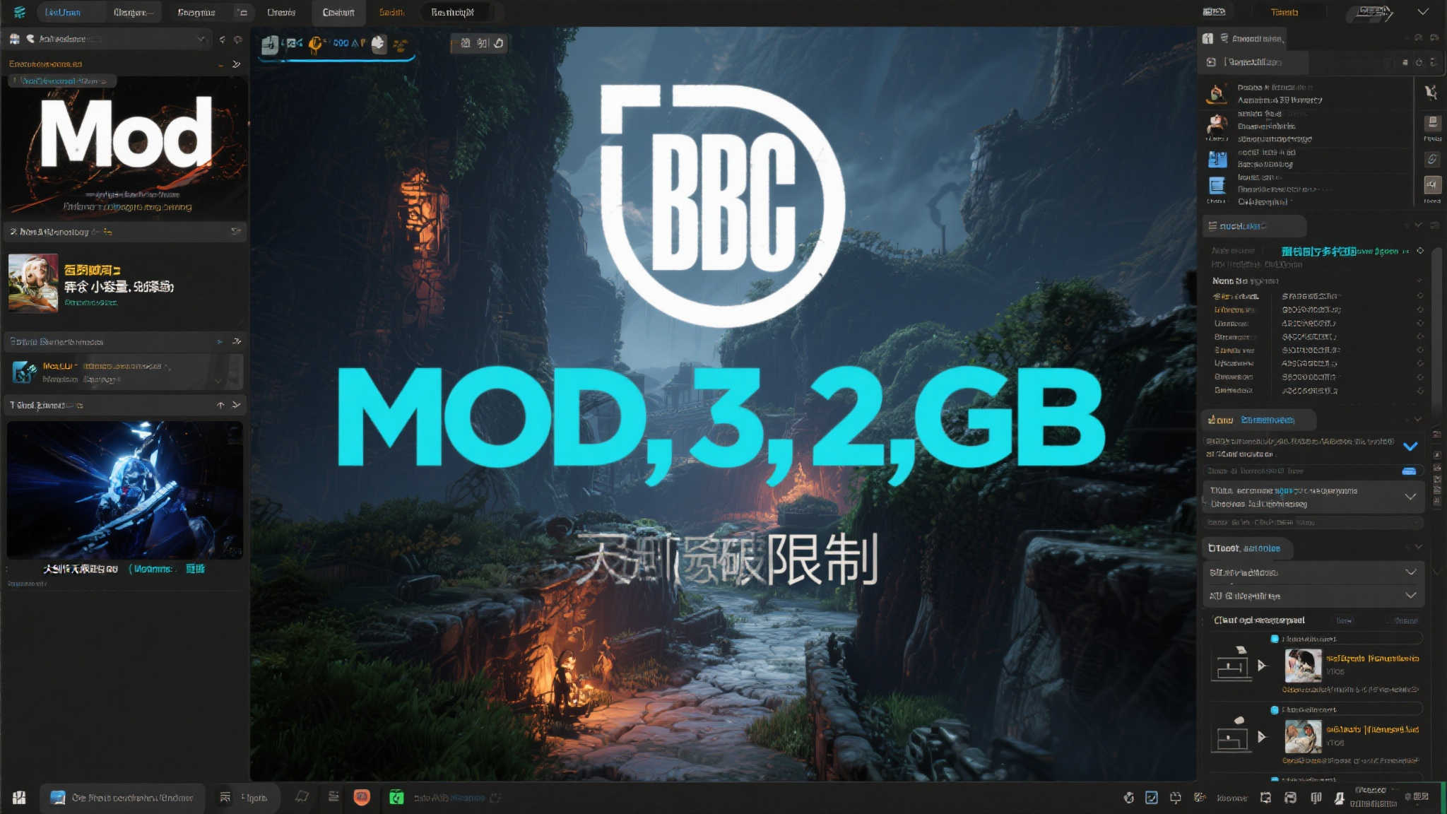 B社《星空》1.15.214版发布:MOD容量增至2GB 对于资深玩家来说,Mod是一款游戏得以常